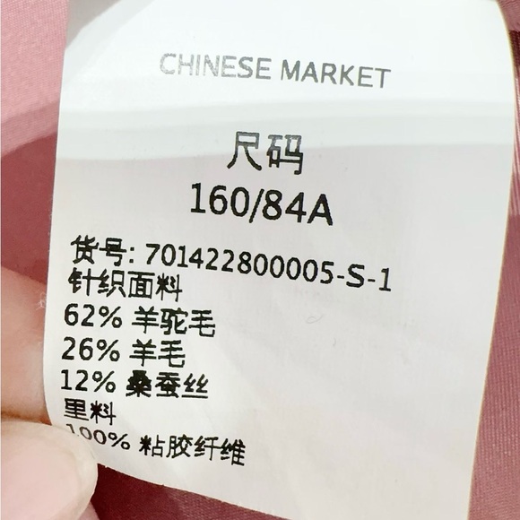 🚩steal Authentic MaxMara Pink Teddy Jacket - Picture 5 of 6